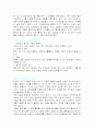 치아이식과 인공치아 3페이지