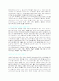 치아이식과 인공치아 9페이지