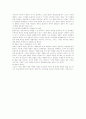 카메라의 앵글 4페이지
