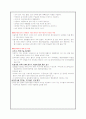음식쓰레기 10페이지