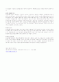 정신분열증 잔류형 8페이지