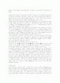 대기오염의 경제학적 분석 11페이지