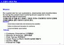 인텔의 브랭딩(Intel Inside) 사례와 기업 분석 5페이지
