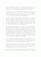 정신질환의 원인과 치료 8페이지