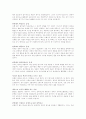 정신질환의 원인과 치료 15페이지
