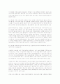 정신질환의 원인과 치료 28페이지