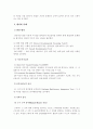 장애인을 위한 작업치료 3페이지