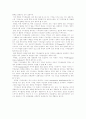 증상학에 대하여 13페이지