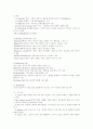 증상학에 대하여 15페이지
