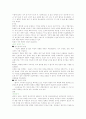 해리장애-이인성 장애 6페이지