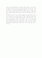 남자의 탄생을 읽고 5페이지