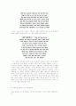[영미문학 기말페이퍼] 맥배스 - Who Can Denounce Macbeth? 4페이지