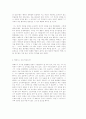 [영미문학 기말페이퍼] 맥배스 - Who Can Denounce Macbeth? 7페이지