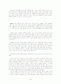 [영미문학페이퍼] The Metamorphosis in Getting Out : 2페이지
