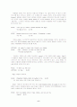 [영미문학페이퍼] The Metamorphosis in Getting Out : 6페이지