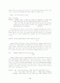 [영미문학페이퍼] The Metamorphosis in Getting Out : 12페이지
