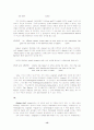 [영미문학페이퍼] The Metamorphosis in Getting Out : 13페이지