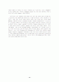 [영미문학페이퍼] The Metamorphosis in Getting Out : 14페이지