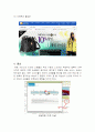 CJ mall 연구분석 4페이지