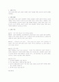실의 인장강도 예비,결과 1페이지