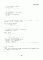 사회복지 실천의 개념 23페이지