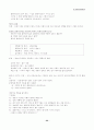 사회복지 실천의 개념 32페이지
