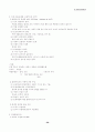 사회복지 실천의 개념 50페이지