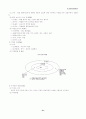 사회복지 실천의 개념 51페이지