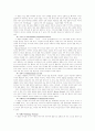 Murray Bowen의 가족치료이론 4페이지