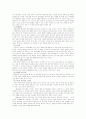 Murray Bowen의 가족치료이론 6페이지