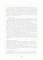 해결중심단기 가족치료이론 15페이지