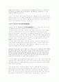 중국의 잡극 작가와 작품 7페이지
