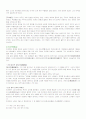 중국 잡극의 작가와 작품 6페이지