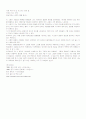 중국 잡극의 작가와 작품 7페이지