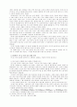 기독교 자원 봉사론 5페이지