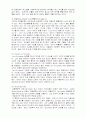 문화사회학 10페이지