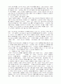 문화사회학 38페이지