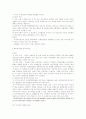 비교분석디자인 2페이지
