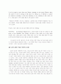 [영미문학 페이퍼] J.M. Synge의 Riders to the sea, 바다로 떠난 사람들 4페이지