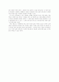 [영미문학 페이퍼] J.M. Synge의 Riders to the sea, 바다로 떠난 사람들 5페이지