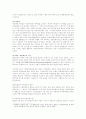 [인문과학] 재정분권 2페이지