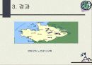노르망디 상륙작전 PPT 발표 10페이지