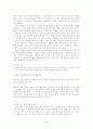 노인 우울증 5페이지