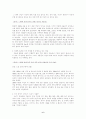 노인 우울증 6페이지