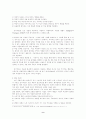 노인 우울증 9페이지