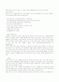 욕구사정 8페이지