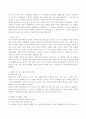 욕구사정 9페이지
