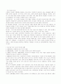 욕구사정 12페이지