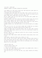 욕구사정 14페이지