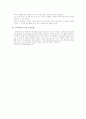 사회복지시설에서의 자원봉사활동 7페이지